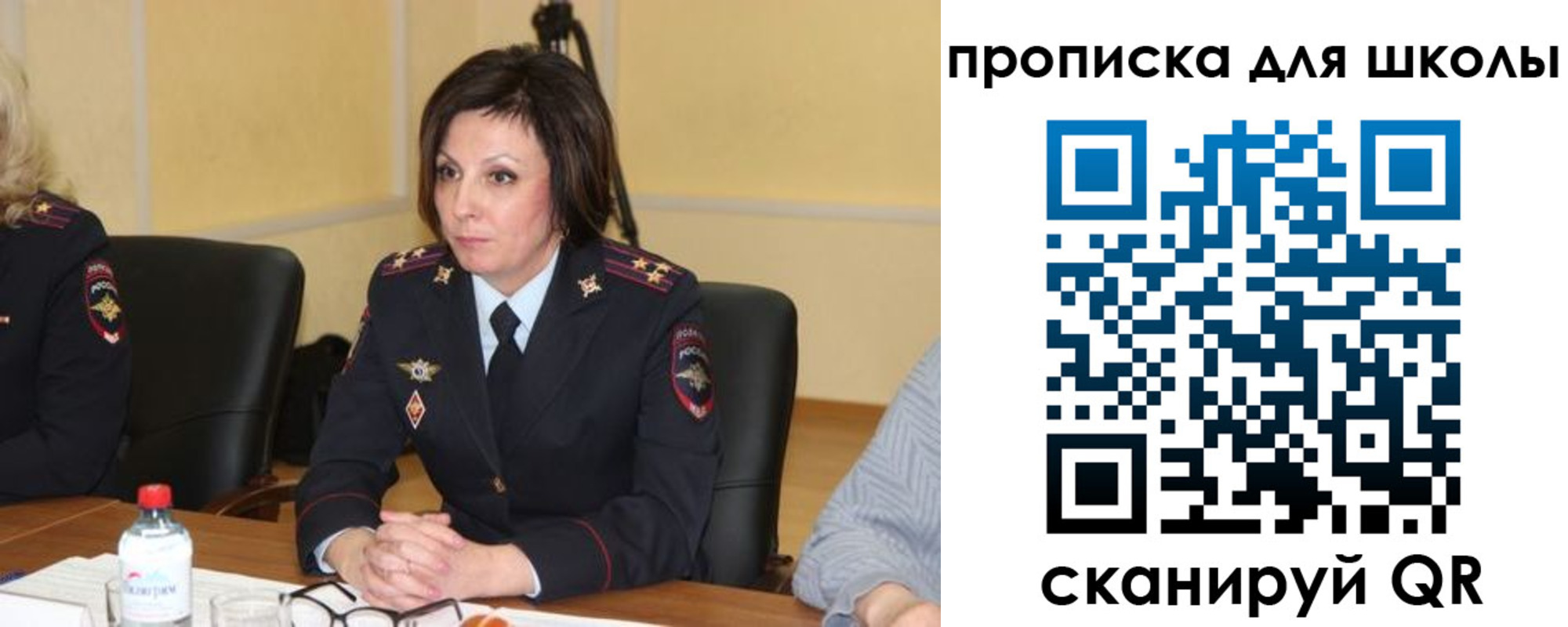 временная регистрация гарантия в Ельце