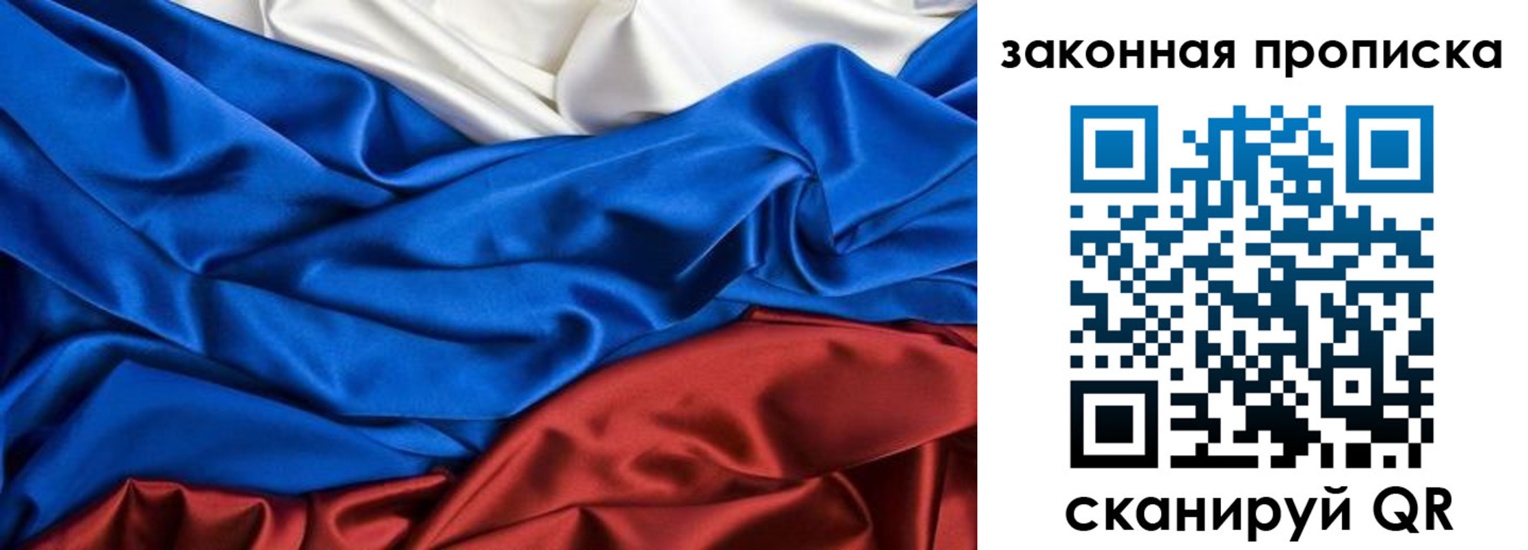 миграционный учет в Ельце