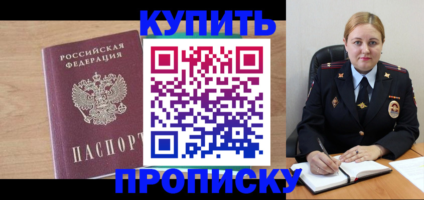 регистрация для школы в Ельце